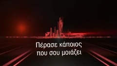 Απαγορεύω