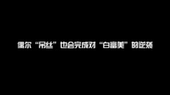 影视原声 - 电视剧<等待绽放>片花1
