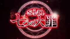 「sin 七つの大罪」PV第2弾