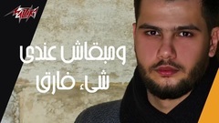 Mohamed Saad