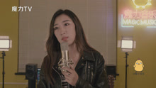  - 【魔力音乐】失恋无罪-徐艺铷