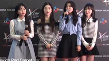  - KCON 2017 MEXICO Red Velvet 红毯