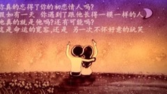 假如有一天你再次遇到你的初恋情人,你还会选择她吗?挽回爱情沙