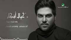 Khayal Afkar