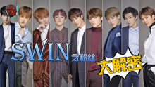  - EP181 去吧 放飞自我的SWIN
