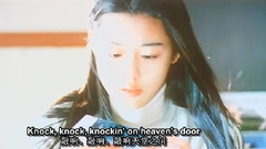 敲响天堂的门 Knockin&' On Heaven's Door