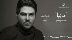 Waleed Al Shami