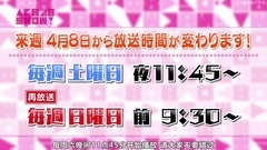 AKB48 SHOW! ep146