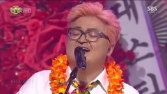 The Wedding Song