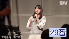 STU48第1期生31人 最終オーディション風景 (3)