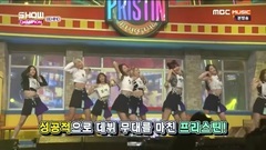 BEHIND Pristin Cut