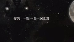 前世情人