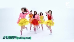 OH MY GIRL - OH MY GIRL 'Coloring Book' Choreography