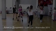 Мастер-класс Алисы Доценко Loli Lux Wannabe 2011 Jazz Funk