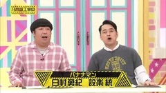 乃木坂工事中 EP99