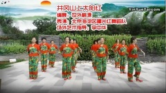 井冈山上太阳红