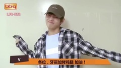 BTS 金泰亨 BBQ CHICKEN 隐藏视频