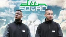 Deen Squad - On My Deen