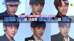 Produce101第二集 EP3预告