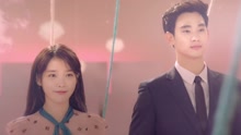 IU - Ending Scene