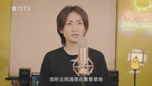  - 男生翻唱《小幸运》 好好听