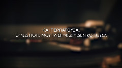 Ine Pia Arga