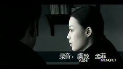 影视原声 - 电视剧<绝对控制>片头曲