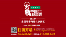  - 丰台万达专场第一场
