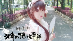 神的随波逐流