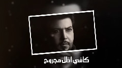Kalany
