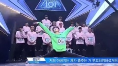 PRODUCE 101 Season2 EP05 朱正廷现代舞CUT