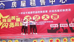 玩火