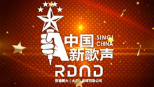 - 新歌声海选大连赛区大麦体育专场