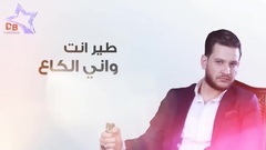 Teer Ent