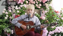 Roy Kim - Suddenly（Mnet Present）