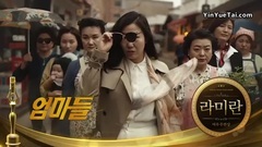 广东制药 Vita500 颁奖典礼篇 CF