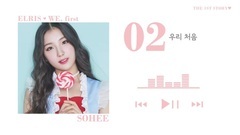 WE, first Highlight Medley 预告版
