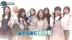 Lovelyz CUT