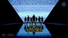 BLING BLING 官方中文字幕