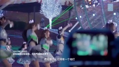 SNH48 GROUP年度纪录片<我心翱翔>预告片