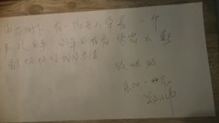 暖暖的依靠
