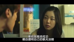 电影<危险的传闻> cut