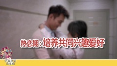 影视原声 - 极速看懂欢乐颂04