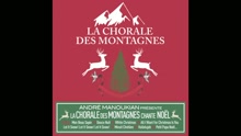 Mon beau sapin (audio) (Still/Pseudo Video)