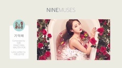 MUSES DIARY PART.2:IDENTITY" Track List Preview