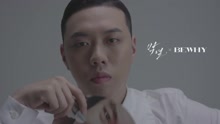 BewhY - Scar 预告2