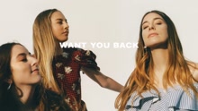 HAIM - Want You Back