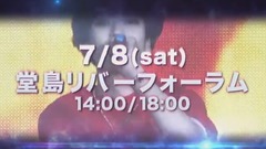 東京・大阪にて LIVE 2017 "HIGH FIVE"開催決定! 17/06/22