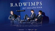 radwimps宣传片