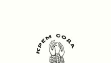 Cream Soda - Volga